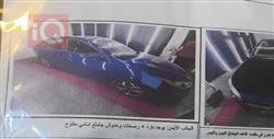 كيا فورتي